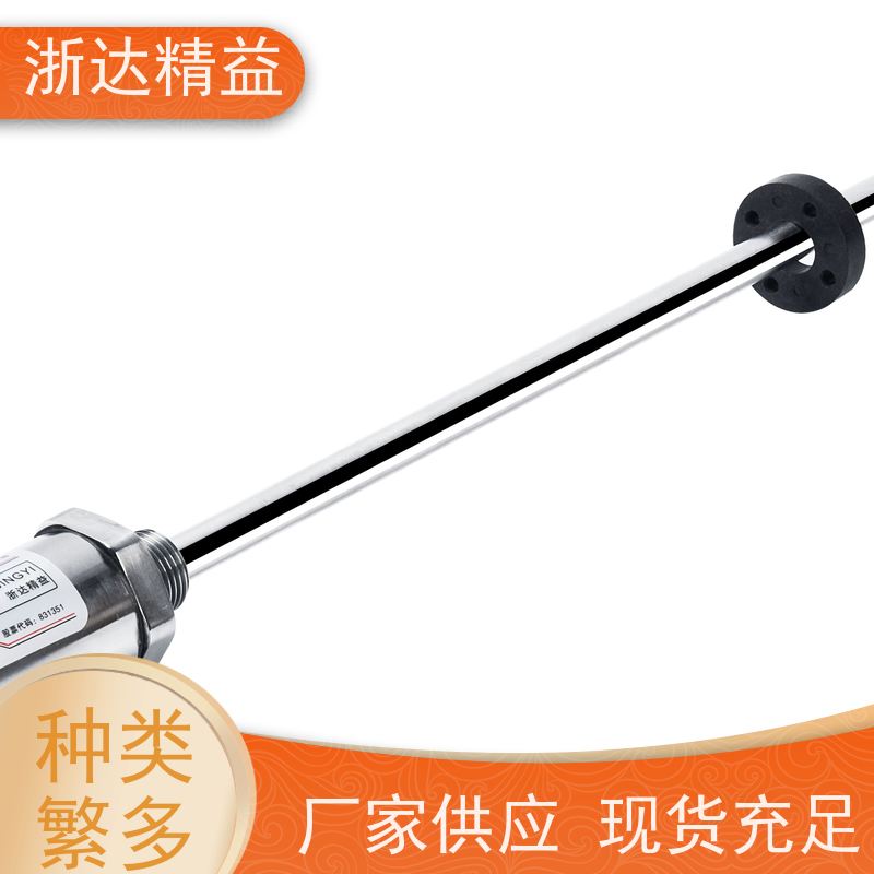 工业级 液压系统 防爆型 磁栅尺位移传感器 厂家