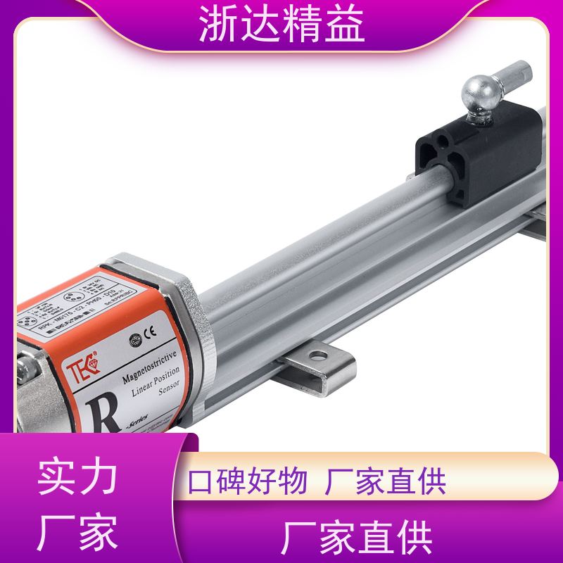 LVDT 污水处理 超高精度 磁尺位移传感器 生产厂家