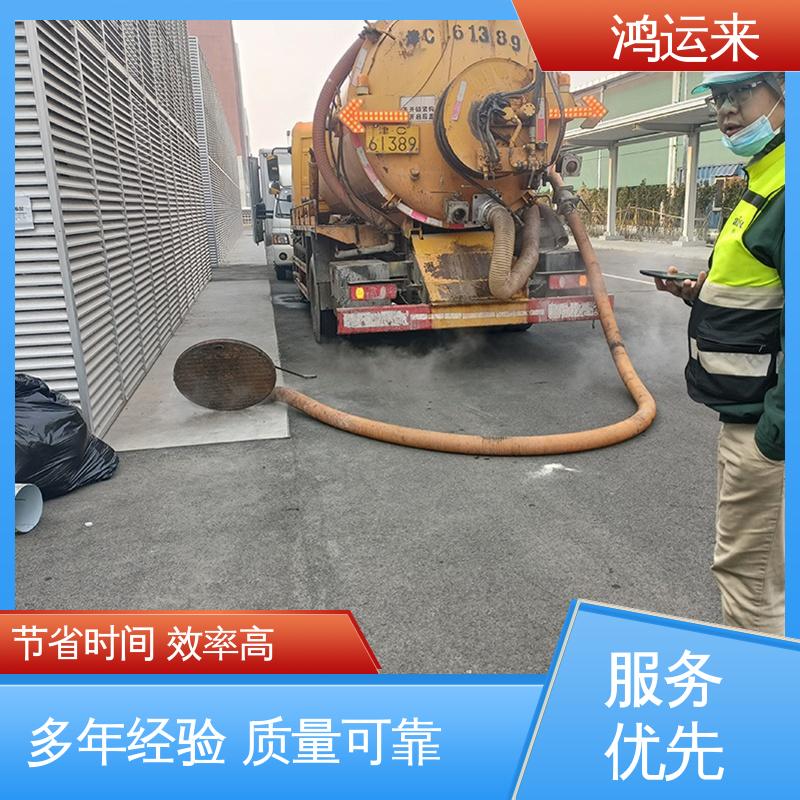 石|家庄 裕|华 藁|城区 市政窨井清淤 潜水打捞 专业抽污水
