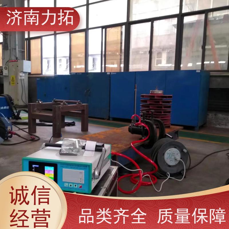 力拓振动去应力仪器机械底盘焊接机加去应力设备