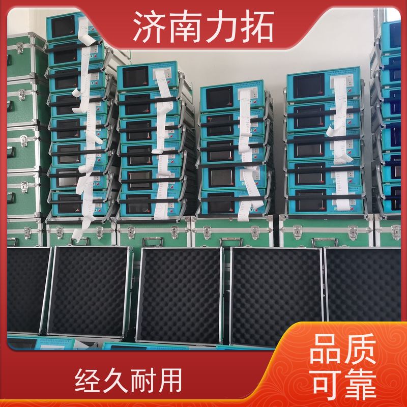 力拓振动去应力时效仪专业设备用于汽车底盘