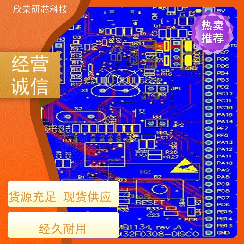 无刷电机控制 电路板定制 电机驱动开发，PCB生产厂家