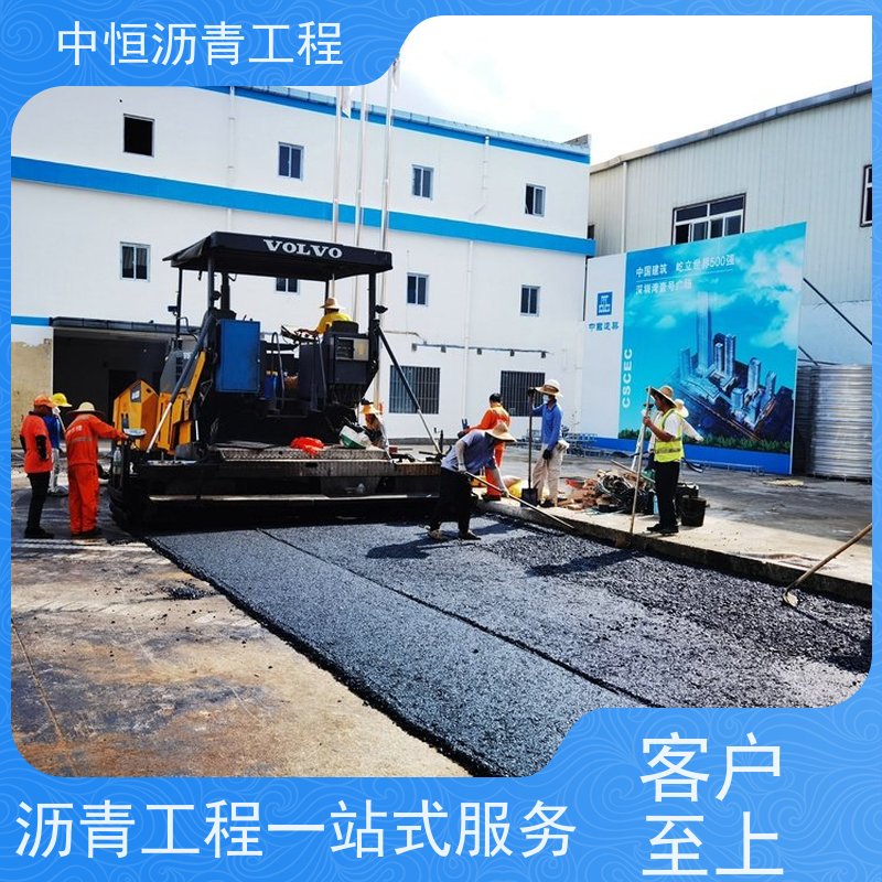 中恒 停车场 沥青铺路施工 道路修建 一站式服务