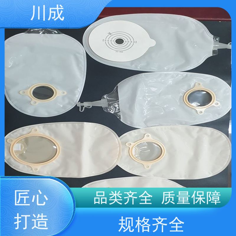 川成 操作简单 产品质量好 全自动造口袋机 造瘘袋设备