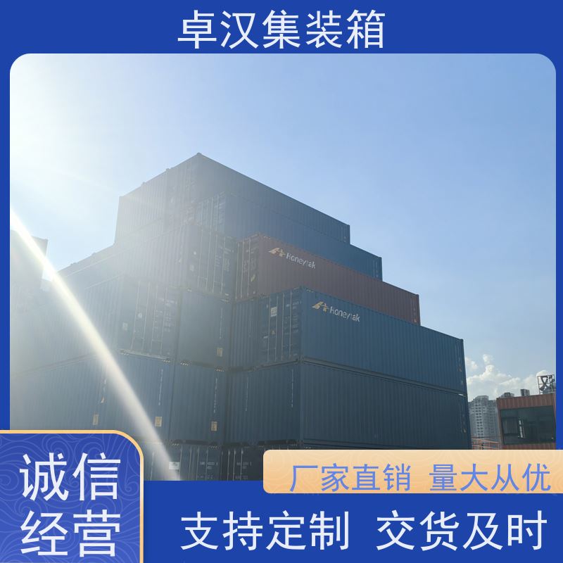 重庆全新40尺海运冷藏箱 出租货柜 现货规格齐全