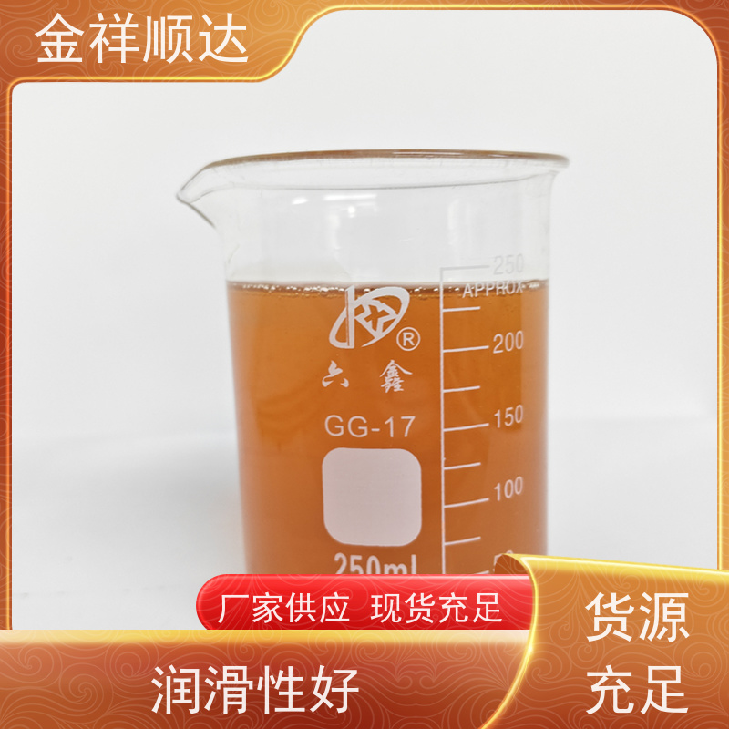 金祥顺达 铸铁切削液 性能稳定 JC-803 机械五金行业用