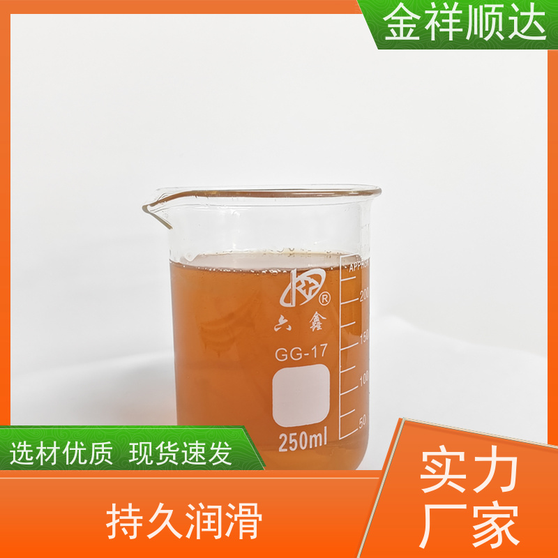 半合成切削液 微乳防锈水溶性 金属加工磨削冷却液