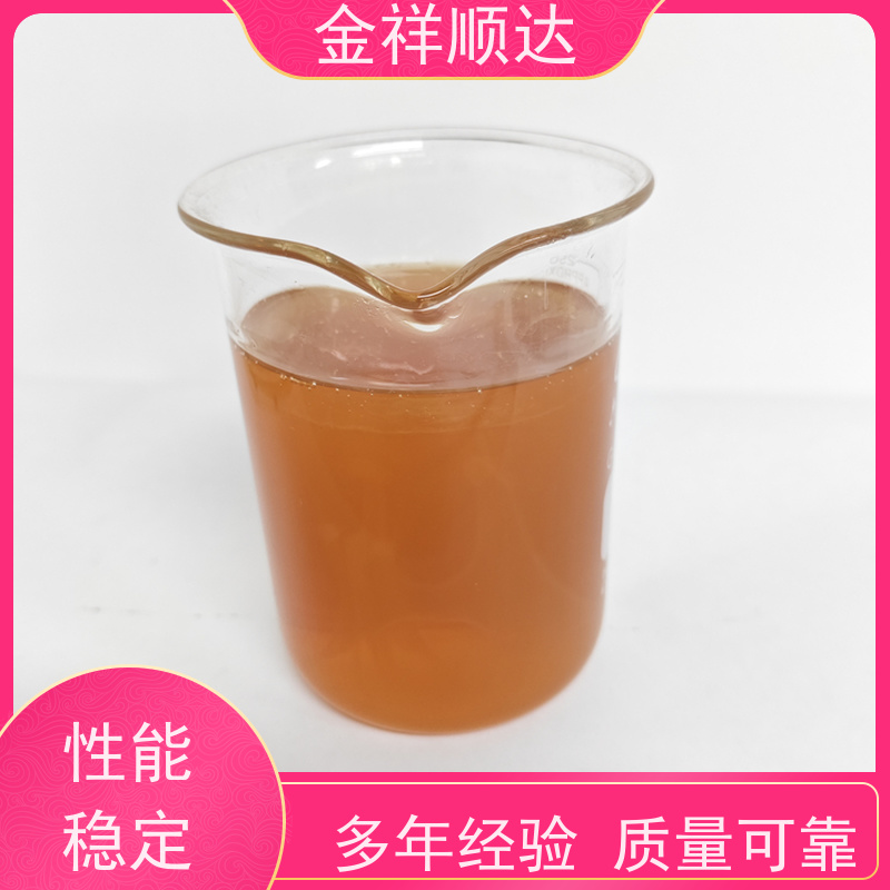 金祥顺达 机械五金行业用 抗杂油性强 JC-803 水溶性切削液