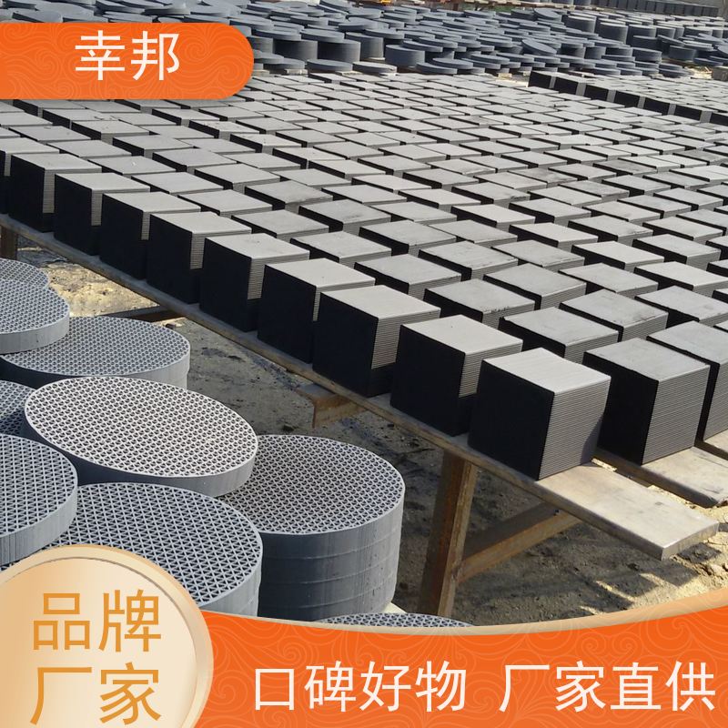 防水蜂窝活性炭 净化效果佳 大量批发 加工定做 幸邦