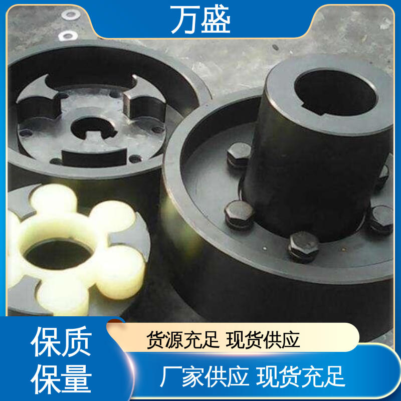 带制动轮中间盘三爪式 XL星型梅花联轴器 木工机械传动轴 万盛