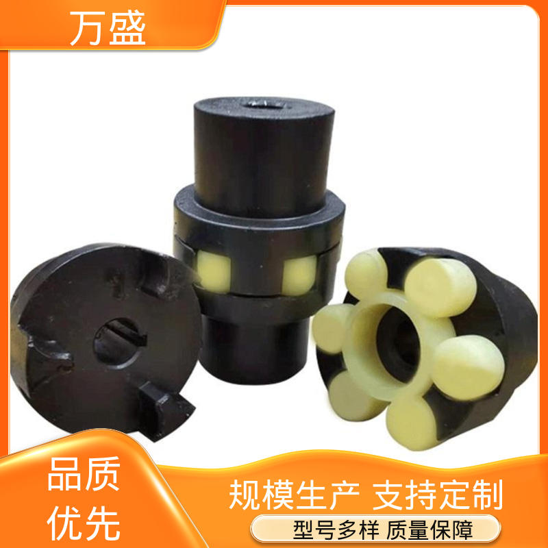 用于步进电机连接 三爪式传动件 ML型梅花联轴器 万盛
