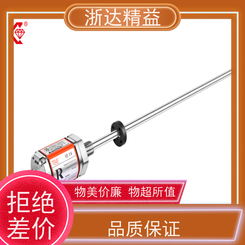 进口 高炉冷却水系统 高稳定性 磁致伸缩液位仪