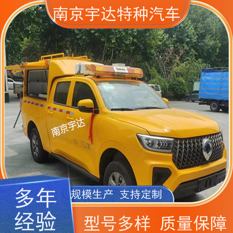 电力工程抢险车 防汛应急排水车 城市自来水抢修车
