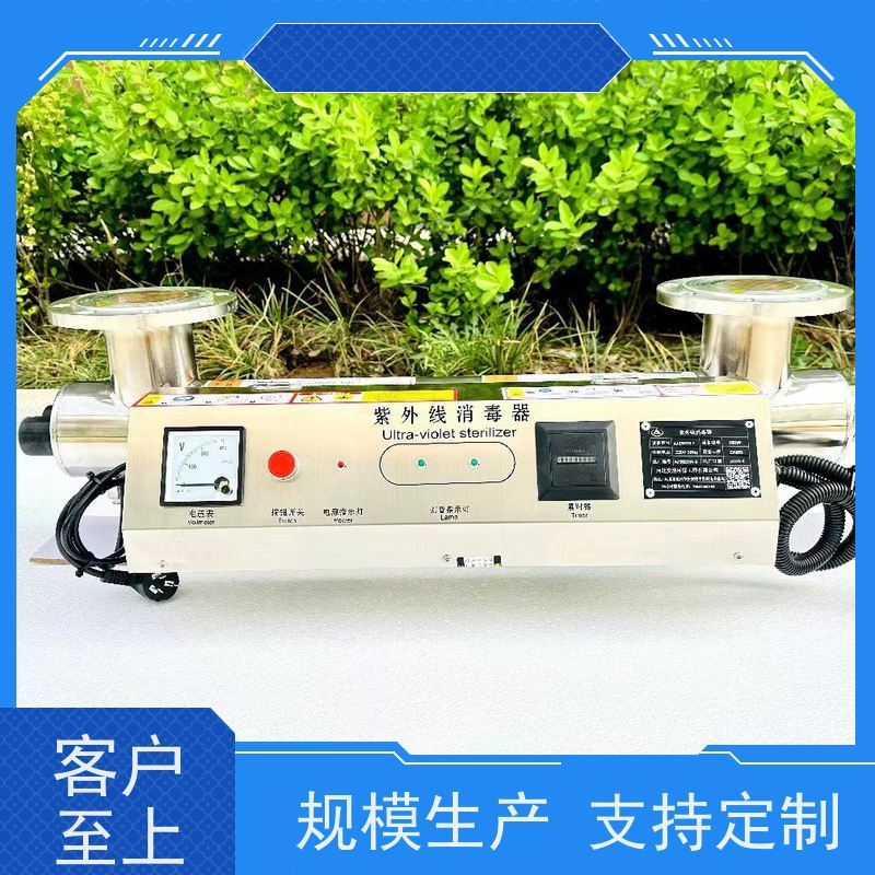 安洁环保 二次供水 自来水 紫外线消毒器 AJ-ZWX75-1 运行维护简单