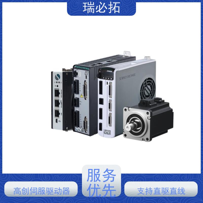 瑞必拓 高创伺服驱动器 LDHD2 (2)-2 占地面积小 操作简便