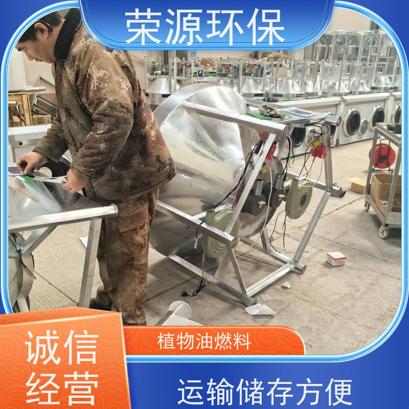  灶具用 新能源厨房燃料 热值高 温度高 安全环保 库存充足