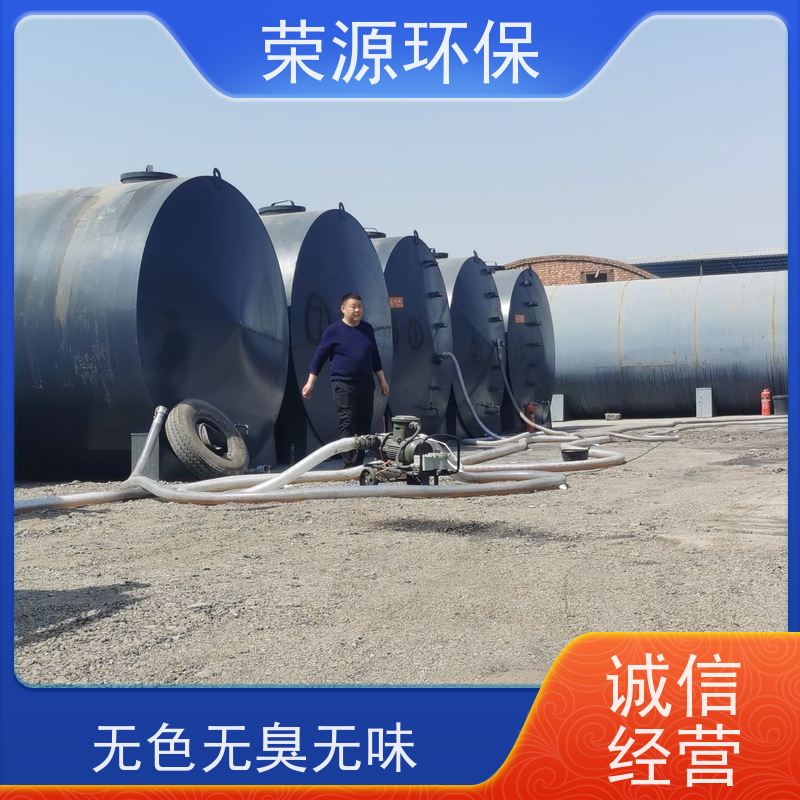  新能源 替代液化气液体燃料 热值高 温度高 安全环保 诚信经营