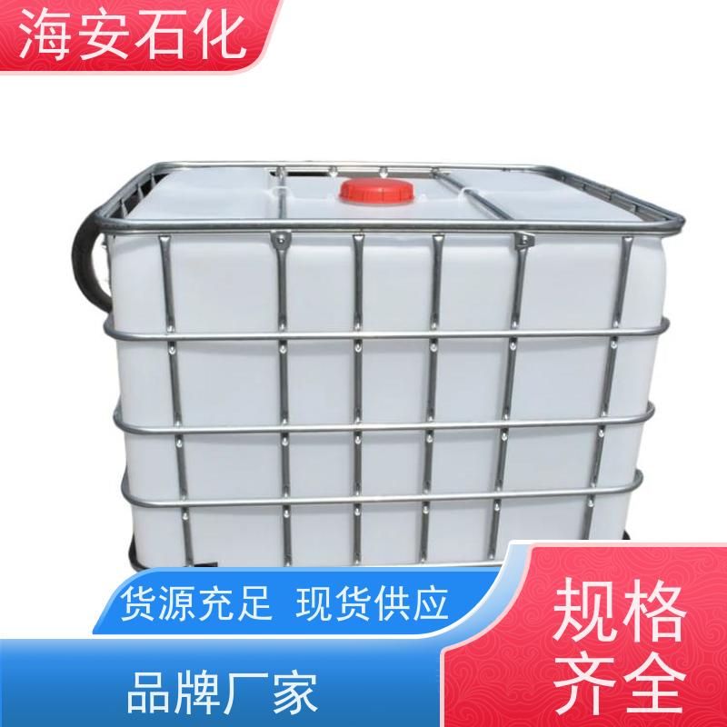 海石花牌 蓖麻油聚氧乙 烯醚 EL-20 HEL-40 30年大品牌