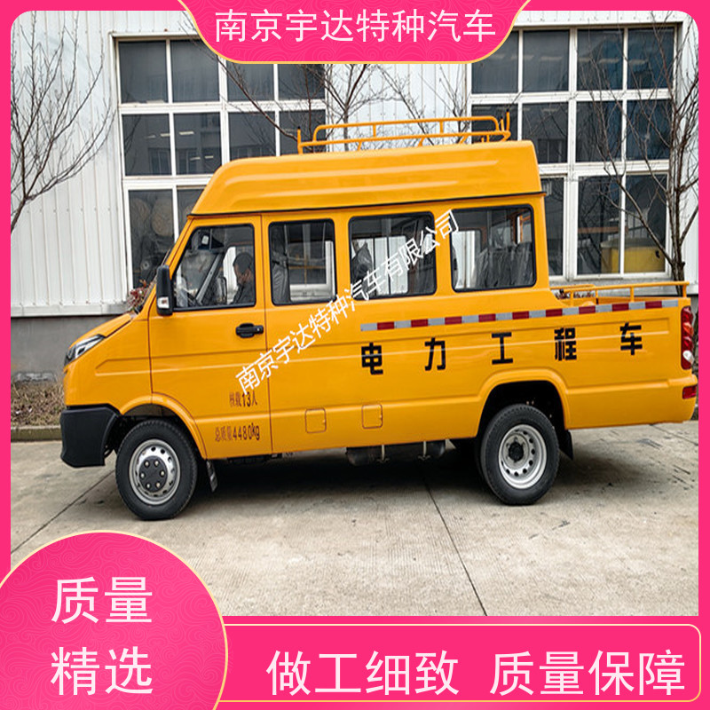 依维柯带斗工程车NJ5046XGCZA-1厂家改装应急抢修车