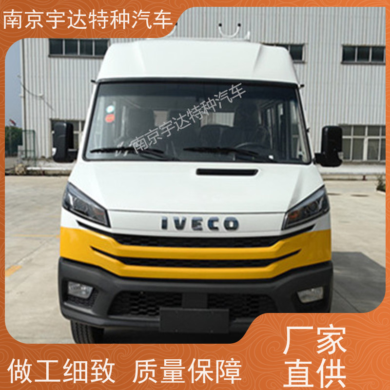 依维柯带斗工程车 NJ5046XGCZA-1 市政工程抢修车 电力工程抢险车