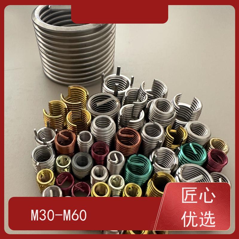 海利克工業 304H镀镉螺纹护套 自攻衬套 316高强度 m6m8m10