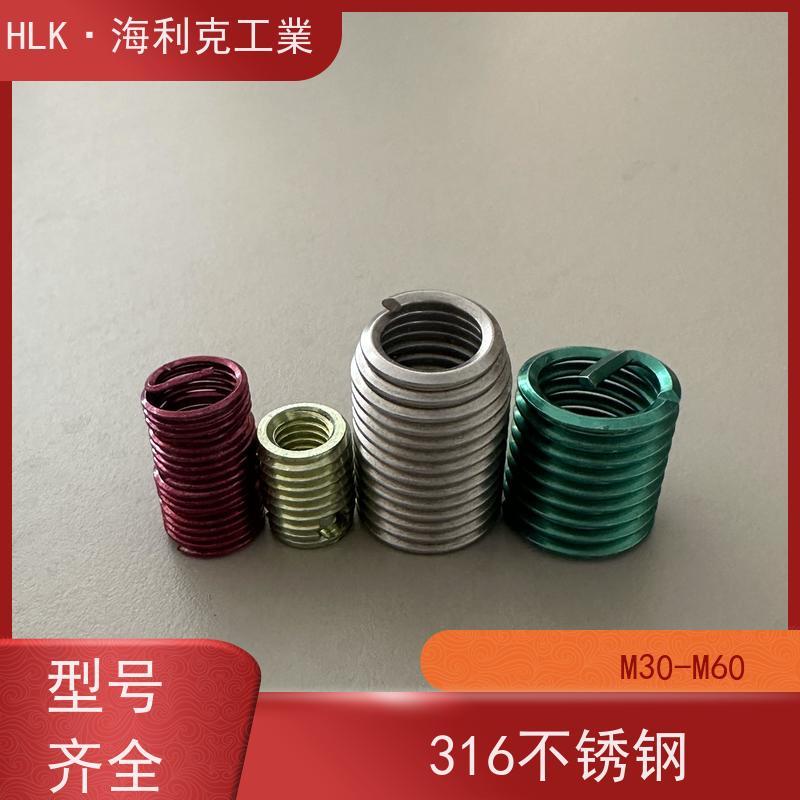 海利克 304不锈钢美制 英制 公制 钢丝螺套 一站式 非标定制