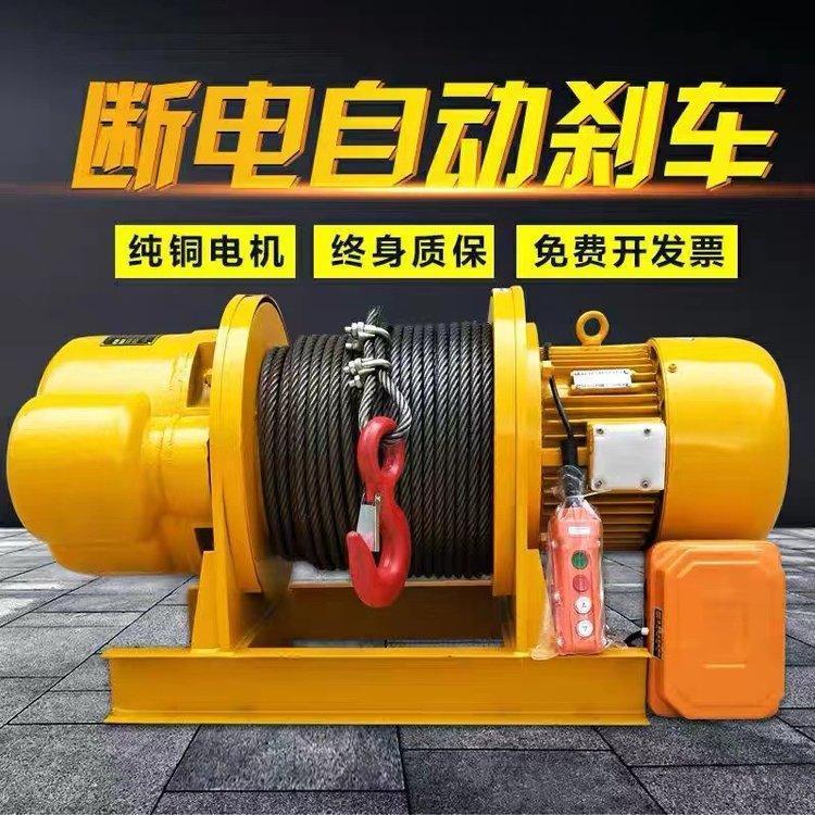振森1.5KW电动卷扬机 建筑工地专用牵引提升设备