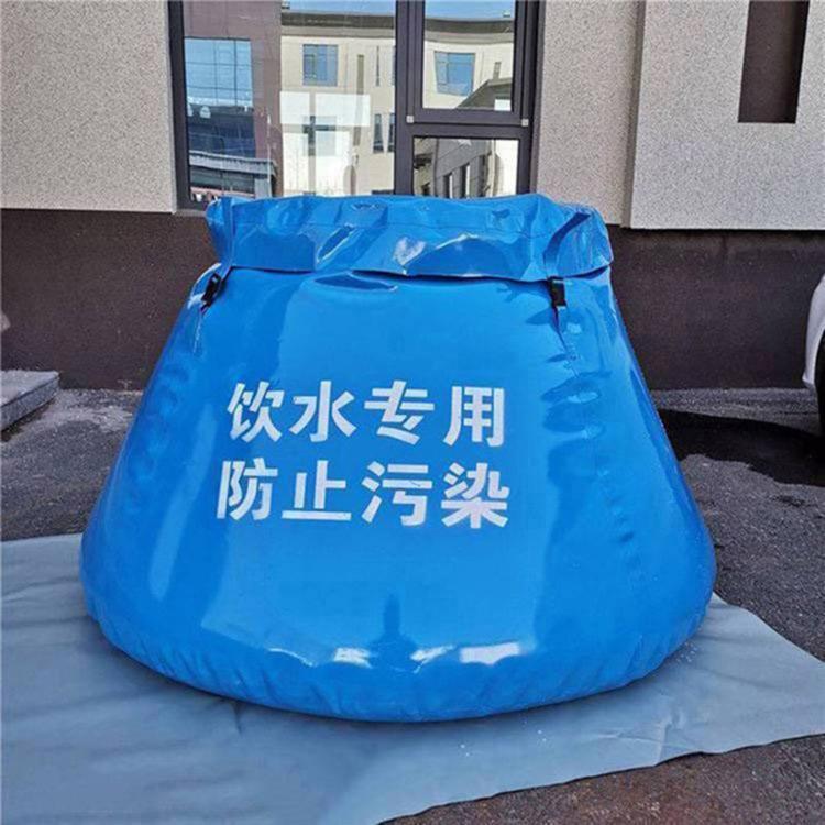 民政救灾储水罐可折叠户外便携储水袋抗旱救灾应急储水囊