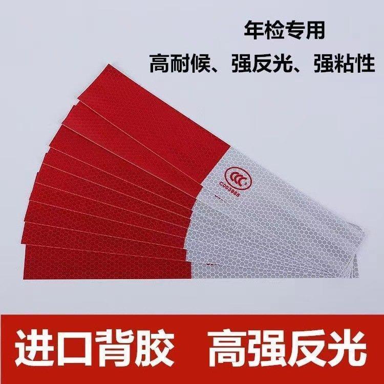 1.2*50m黄黑相间反光膜高速护岛头栏反光标识防撞斜纹贴膜
