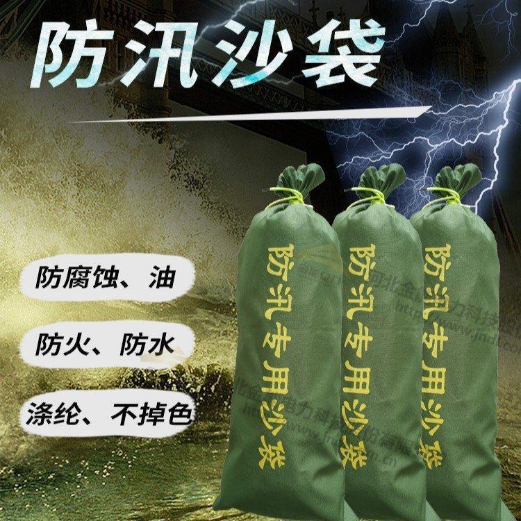 应急抗洪装沙袋抗老化防晒土工袋防汛编织袋填埋河道固土袋