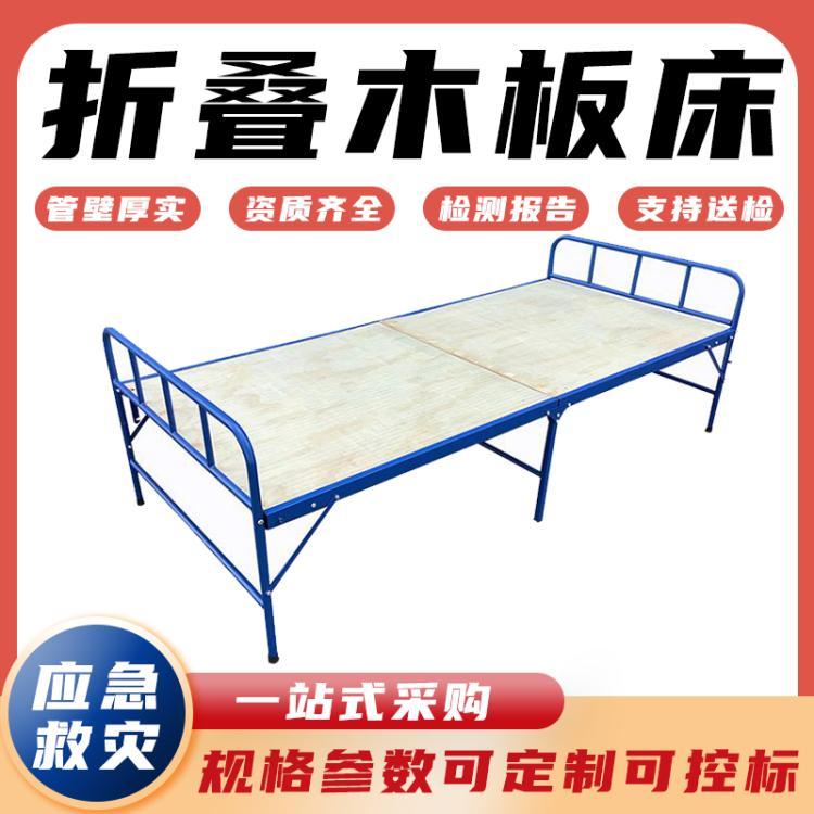 民政救灾防疫隔离单人床木板床单人消防硬木板床二折木板折叠床