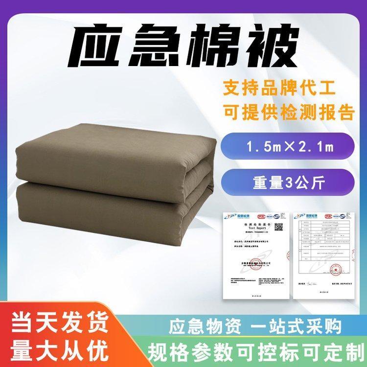 民政应急棉被学校工地宿舍劳保棉 被棉花被绿色单人成型混纺被