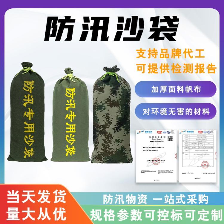 加厚帆布防汛沙袋应急抗洪堵水沙袋有机硅抽绳沙包拉链款吸水袋