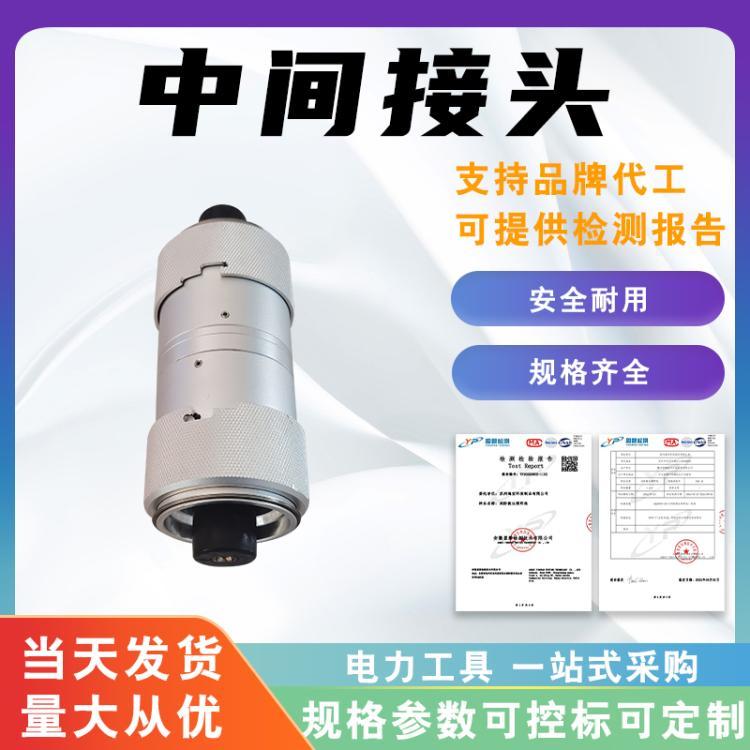 电力电缆中间连接头旁路电缆直通中间接头插拔式自锁定连接器