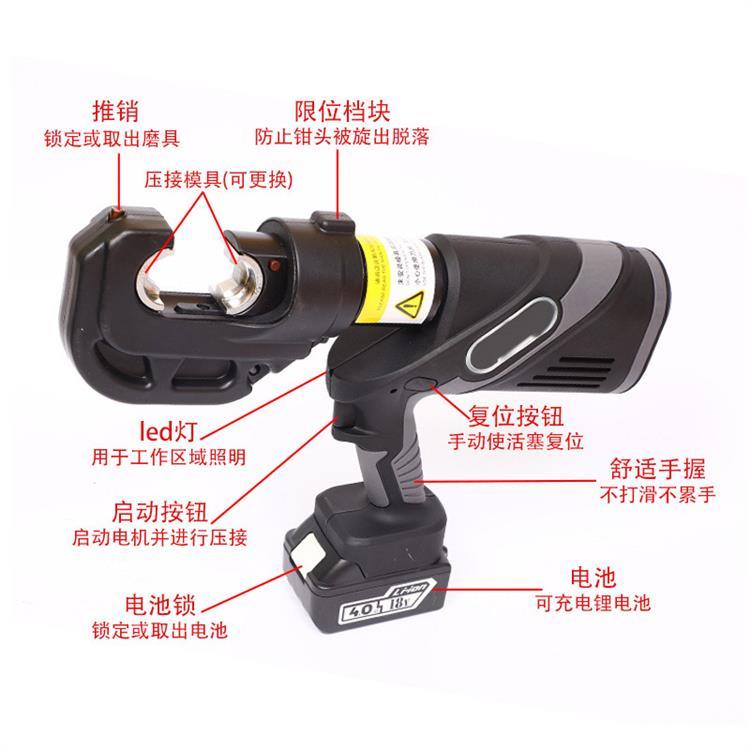 充电液压钳小型便携式NE-300/400数显款快速压线钳电动端子压接钳