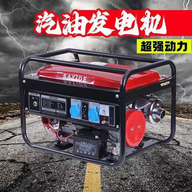 小型便携式户外交流单相三相露营3kw批发2.8kw静音家用汽油发电机