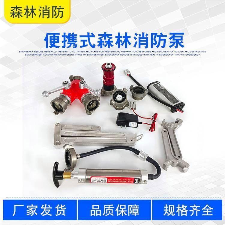 灭火接力水泵消防泵TW21-B-4DS高压便携式森林消防水泵