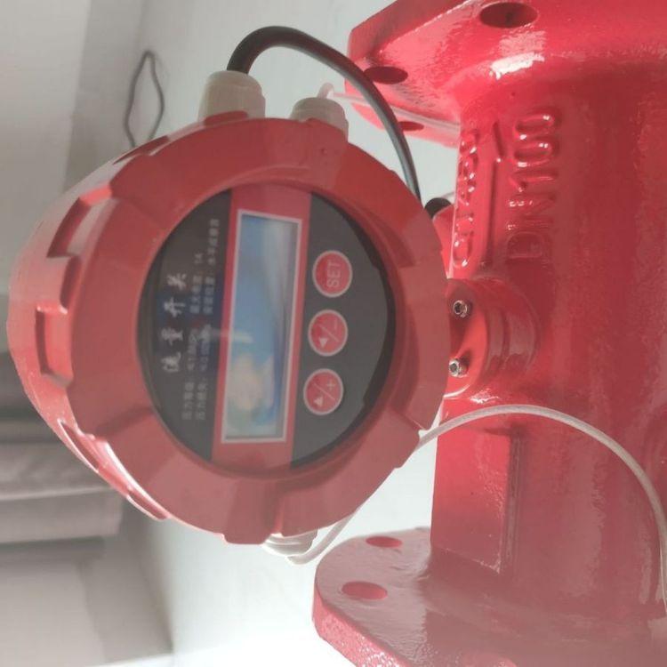 消防器材 消防超声波流量开关 法兰 沟槽 DN50 65 80 100 150 200