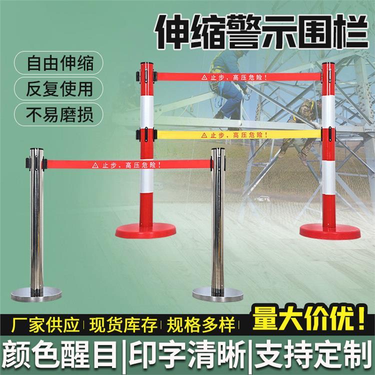绝缘伸缩警戒带围栏警示柱玻璃钢带式立柱双层电力专用隔离柱护栏
