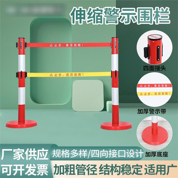 绝缘伸缩警戒带围栏警示柱玻璃钢带式立柱双层电力专用隔离柱护栏