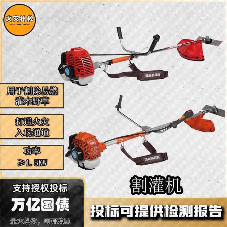 万亿国债火灾扑救割灌机火场救援切割锯森林消防应急割草机