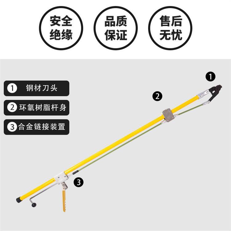 10kv带电作业直拉断线剪3米绝缘杆式棘轮切刀绝缘扎线剪线钳