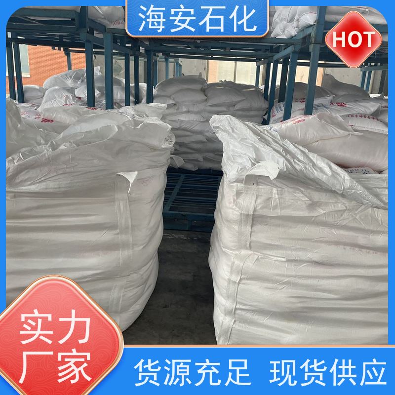 海 安石化 乳化剂 异构十醇醚 E-1004 E-1014 库存充足