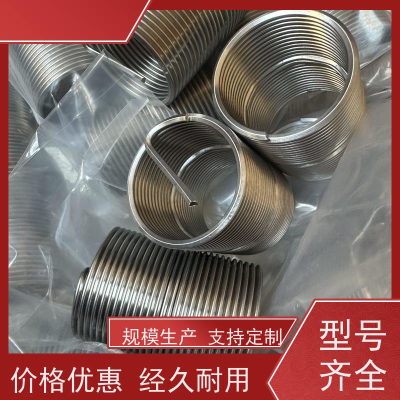海利克精密工業 维修好帮手 内螺纹紧固件 GBT24425.3锁坚型钢丝螺套