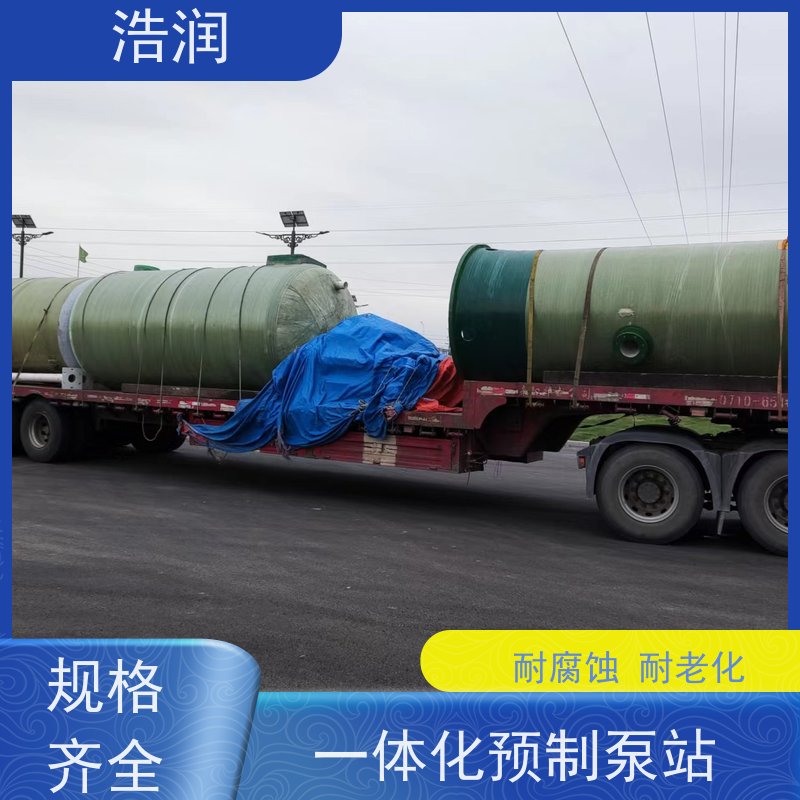 一体化预制泵站集成化程度高水利站排水防涝输送设备性能稳定