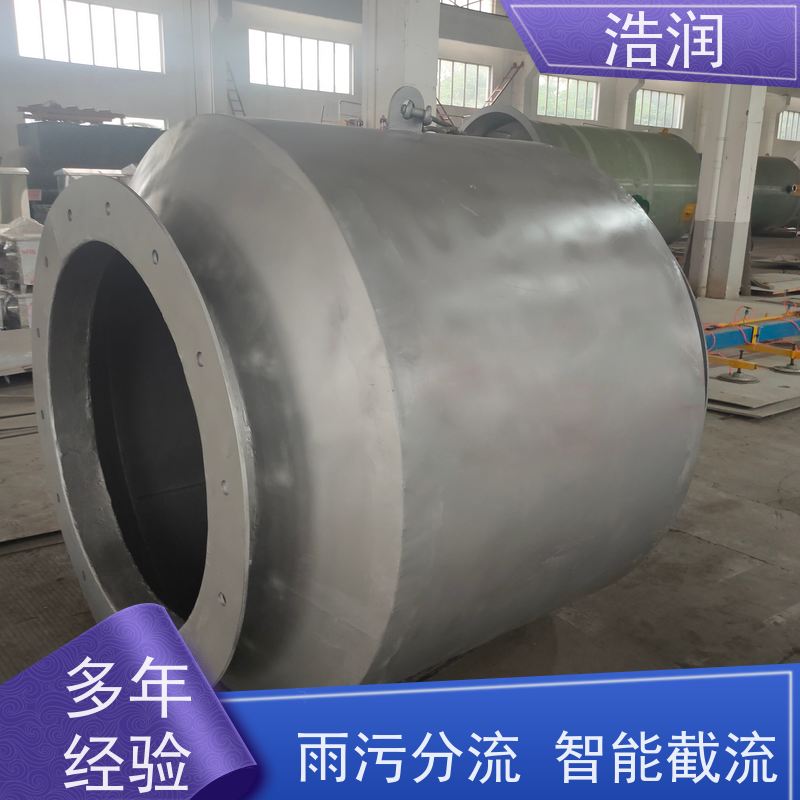 浩润长期供应管中柔性防倒灌装置防止水回流性价比高