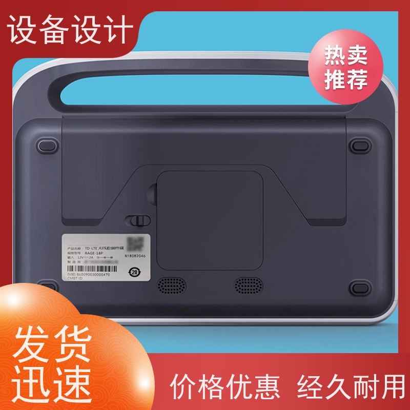怡觉简约性机械设计制造显著提升生产效率适用于公共设施产品