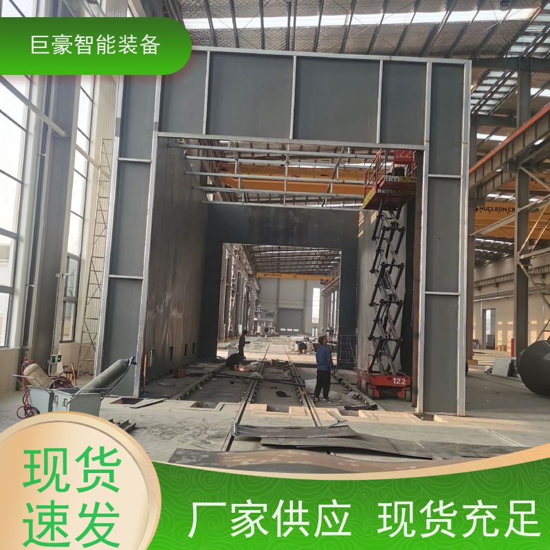 巨豪智能装备 悬挂式喷涂 农用机械喷漆 红外线加热 快带换色