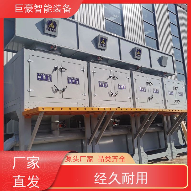 巨豪智能装备 快速换色粉房喷涂 红外线加热 上粉均匀