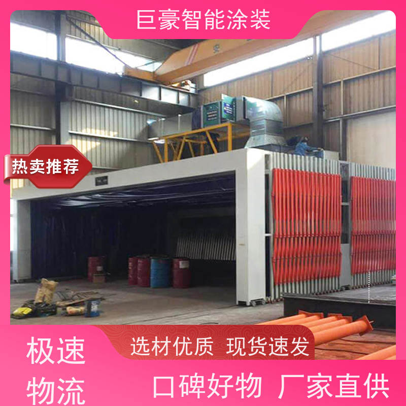 涂装设备源头工厂 地轨式喷涂 塑胶喷漆 高效率